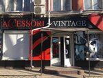 Accessori-vintazh (Donbasskaya Street, 9) ، متجر البضائع الجافة
