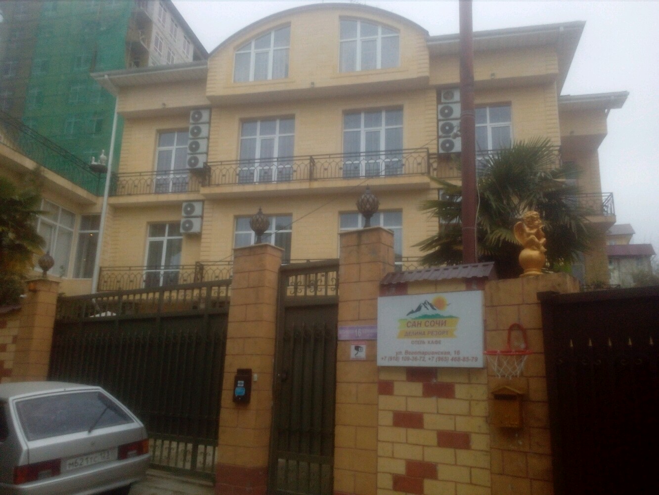 Фото Сан Сочи