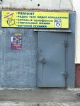Электрон (prospekt 50-letiya Pobedy, 12), reparación de teléfonos