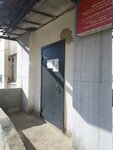 ЖилСервис (Gorkogo Street, 69), oficina de organización