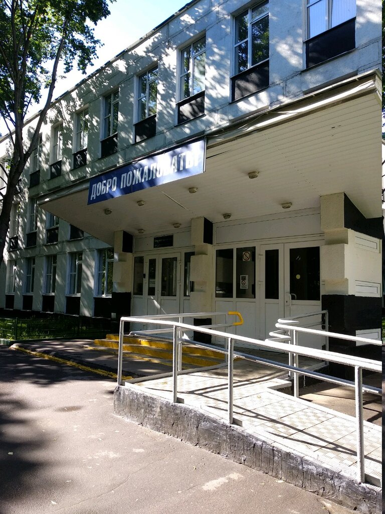 School School № 904, Moscow, photo