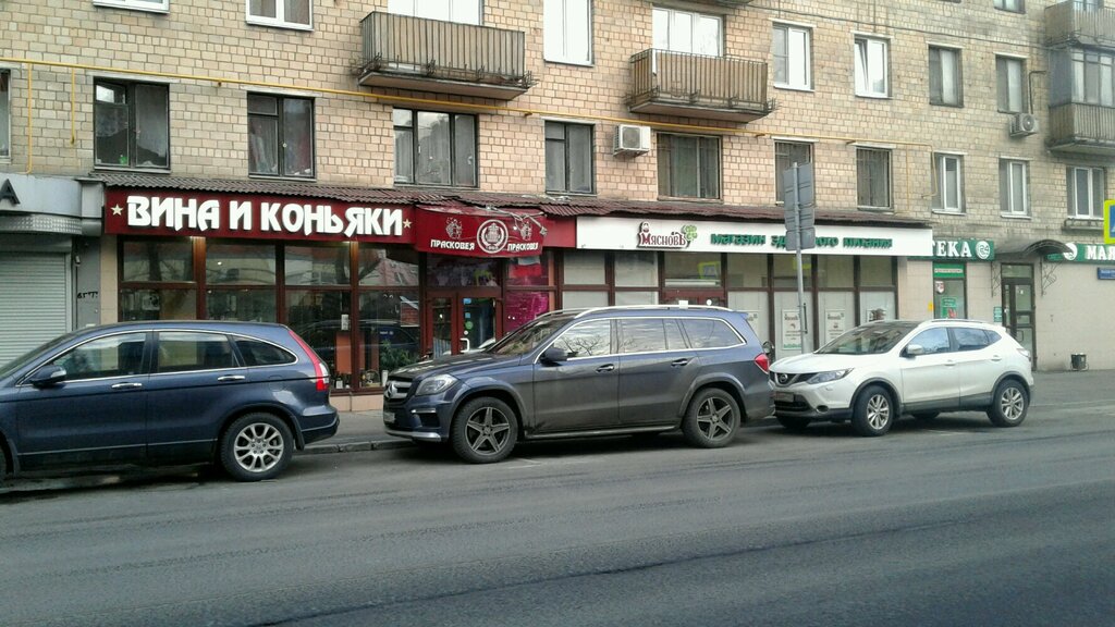Grocery CoolClever, Moscow, photo