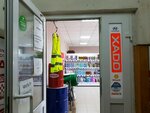 Khado (Perm, Vasiliya Vasilyeva Street, 3А) ، منتجات كيميائية للسيارات