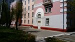 Нгау, учебный центр НИИ эпидемиологии Роспотребнадзора (ул. Добролюбова, 154, Новосибирск), учебный центр в Новосибирске