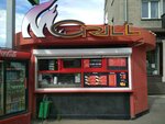 MGrill (Vladimirovskaya Street, 1/1к4), fast food