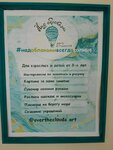 Над облаками (Urban-Type Settlement of Sirius, Olympiysky Avenue, 31), further education