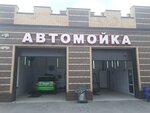 Vipshine (Nansena Street, 16/1), car wash