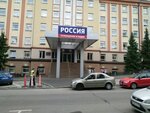 Радио России (5-я ул. Ямского Поля, 19-21с1, Москва), радиокомпания в Москве