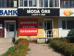 Moda Ors (prospekt Pobedy, 40А), fur and leather shop