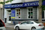 Авиакасса Кий Авиа Крым (Севастопольская улица, 22), airline tickets