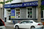 Авиакасса Кий Авиа Крым (Симферополь, Севастопольская улица, 22), airline tickets