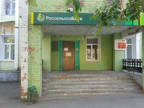 Услуги