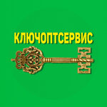 Замки ул ивана попова 1 фото Замки и запорные устройства в Кирове, замки и запорные устройства рядом со мной 