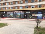Glassa (Marksa Avenue, 50) ، متجر أدوات بصرية