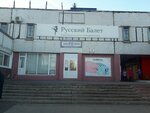 Жизнь с йогой (Stepana Razina Avenue, 8), yoga studio