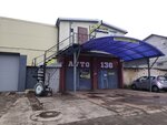 Автомоторс36 (Dimitrova Street, 91Г), servicio de coches, centro de reparación de automóviles