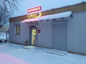 Lit.Ra (Kommunalny kvartal, 12), beer shop