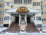 Library № 10 (Troitskaya Street, 5) ، مكتبة