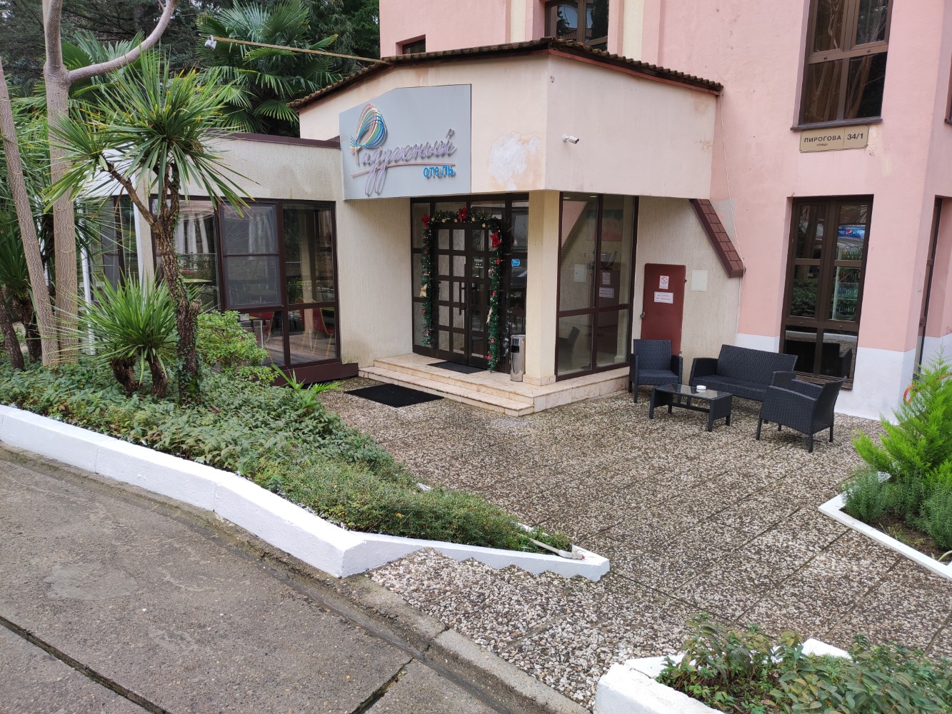 Фото Радужный