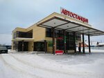 По Автотур (Vokzalnaya ploshchad, 4А), estación de autobuses, estación de autobuses