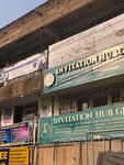 Invitation Hub Gh (Gen. Acheampong High Street, 132) ، شركة الإدارة