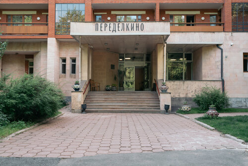 Гостиница Резиденция Переделкино в Одинцово