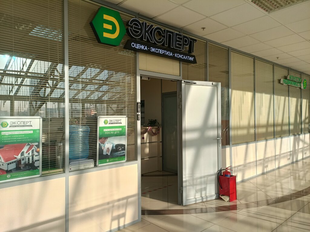 Empresa evaluadora Tsentr nezavisimoy otsenki Ekspert, , foto