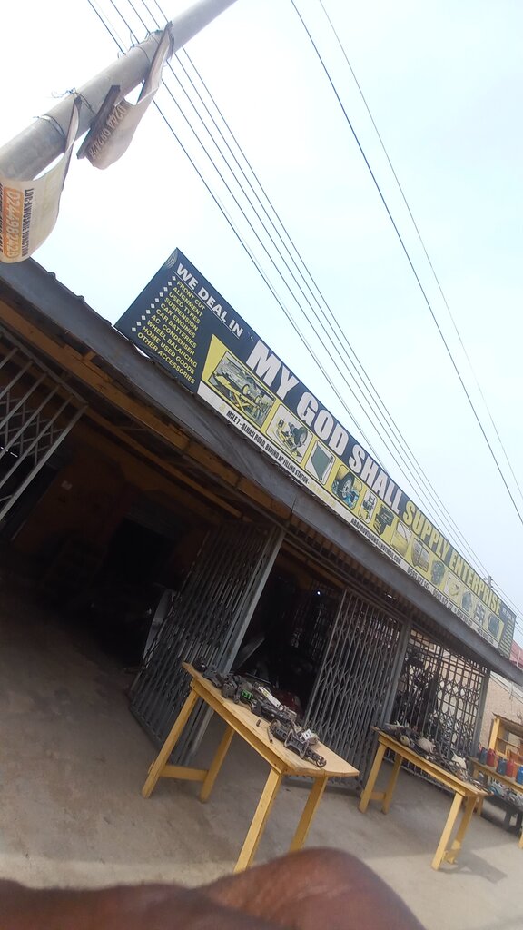 Auto parts and auto goods store My God Shall Supply Enterprise, Earth, photo