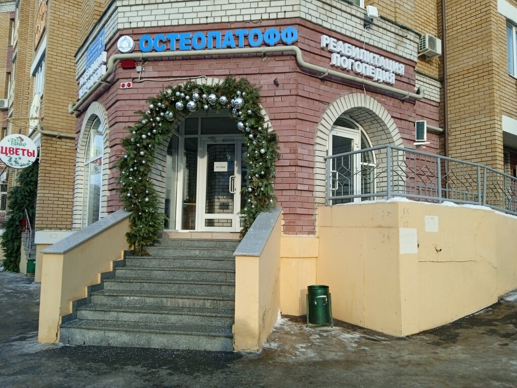Импульснейро ул марселя салимжанова 21 казань фото Permanently closed: Basfer, bus transportation, Republic of Tatarstan, City of K