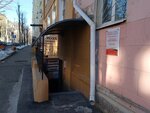 Zeon (Pologaya Street, 24) ، تصليح الكمبيوتر وخدمات أخرى