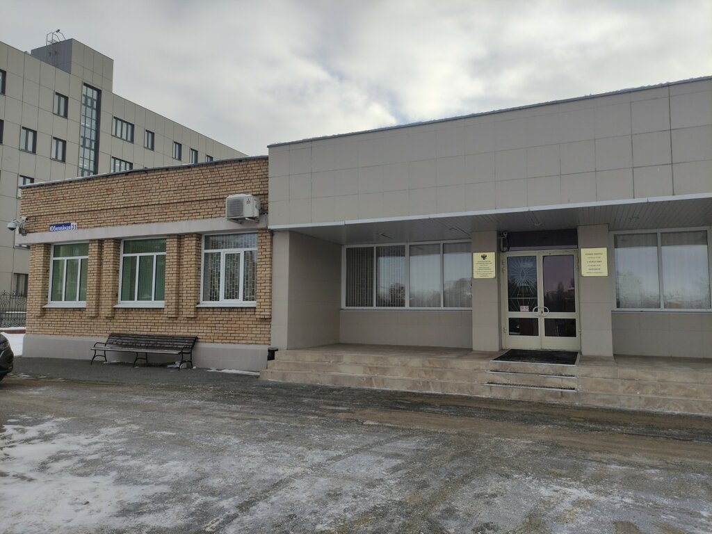 Cash and settlement center Tsentralny bank Rossiyskoy Federatsii, raschetno-kassovy tsentr, Togliatti, photo