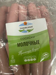 Заповедные продукты (12, микрорайон Строителей, рабочий посёлок Некрасовский), производственное предприятие в Москве и Московской области