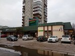 SprintNet (Frunze Street, 73А), payment terminal