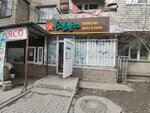 Balaysa (Jetisý-1 shaǵyn aýdany, 42) ، محل بقالة