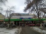 Gloria (Proletarskaya Street, 108), club for children and teenagers