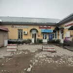 Zoovetservis (Aleksandra Korsunova Avenue, 50), veterinary pharmacy