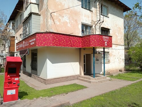 өте қатыгез порно видео Рокко