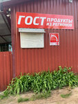 Продукты (sadovoye tovarishchestvo Goluboy Fakel, 1А), grocery