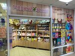 Модный банкет (Sadovaya ulitsa, 6) ، محل زهور