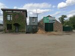 Stroytexnologii (Pirogovo Village, Sovkhoznaya ulitsa, 13А), paving tile
