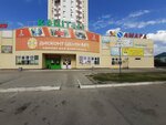 Дамиан (Lenina Street, 76А) ، متجر بيع البيرة