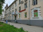 Магазин джинсовой одежды (prospekt Metallurgov, 76) ، متجر الجينز