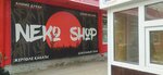 Neko Shop (Mayakovskiy Street, 110), anime shop
