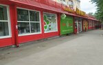 Atelier (Mayakovskiy Street, 110), tailor