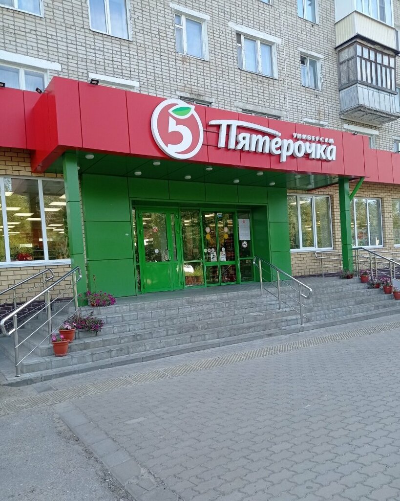 Supermarket Pyatyorochka, Kanash, photo