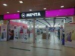 Mechta.kz (Qabanbaı Batyr dańǵyly, 21), household appliances store