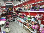 Цветочная база (Shipilovskaya Street, 36к1) ، محل زهور