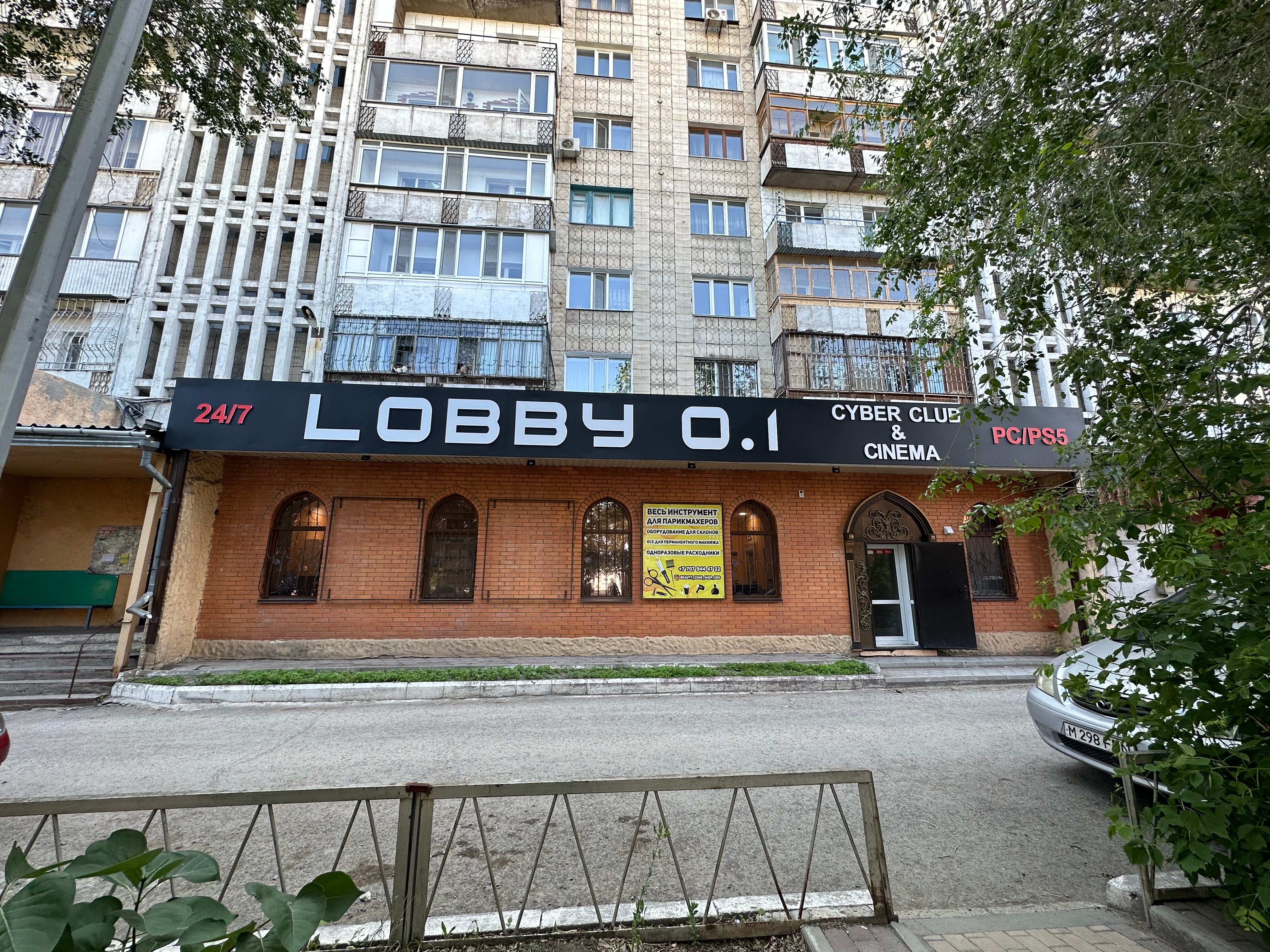9 особняков по улице Октябрьской революции в Уфе стали региональных памятниками 
