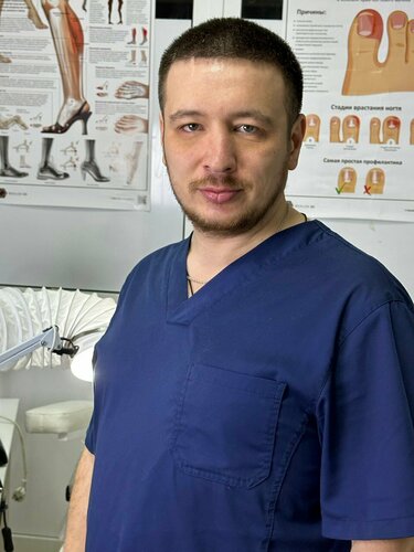 Podología Подолог Кирилл Ганиев, , foto