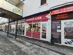 Belgiyskiye pekarni (Akademicheskaya ulitsa, 27) ، محل بقالة